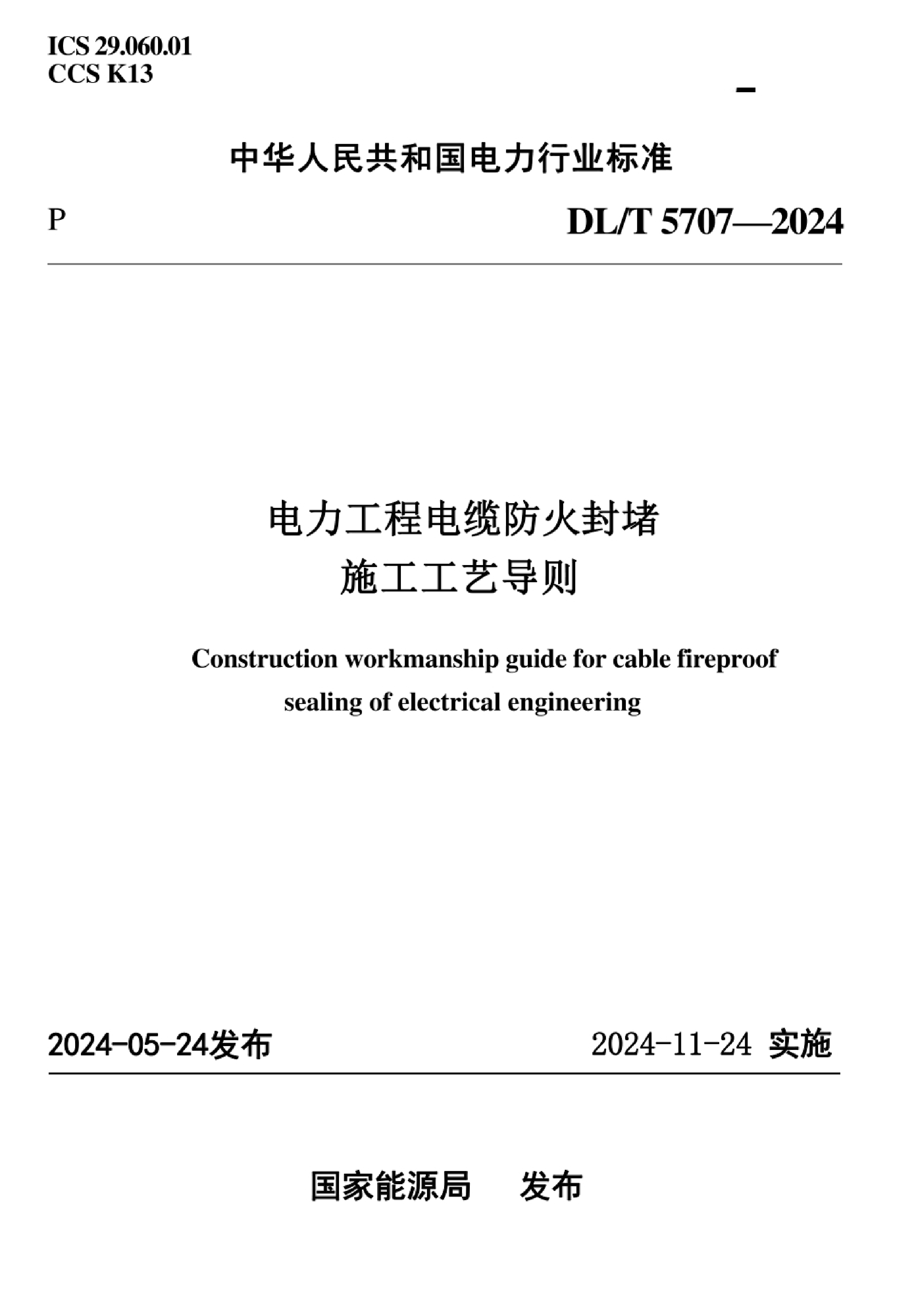 资源详情图
